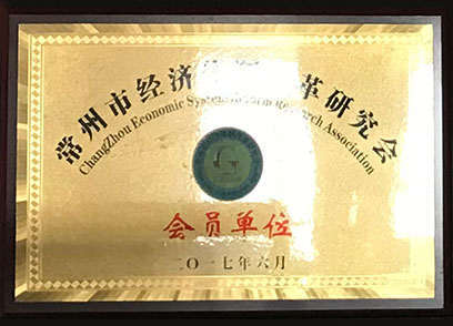 榮譽資質(zhì)