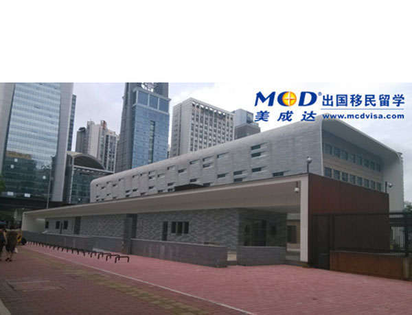 US Consulate Guangzhou